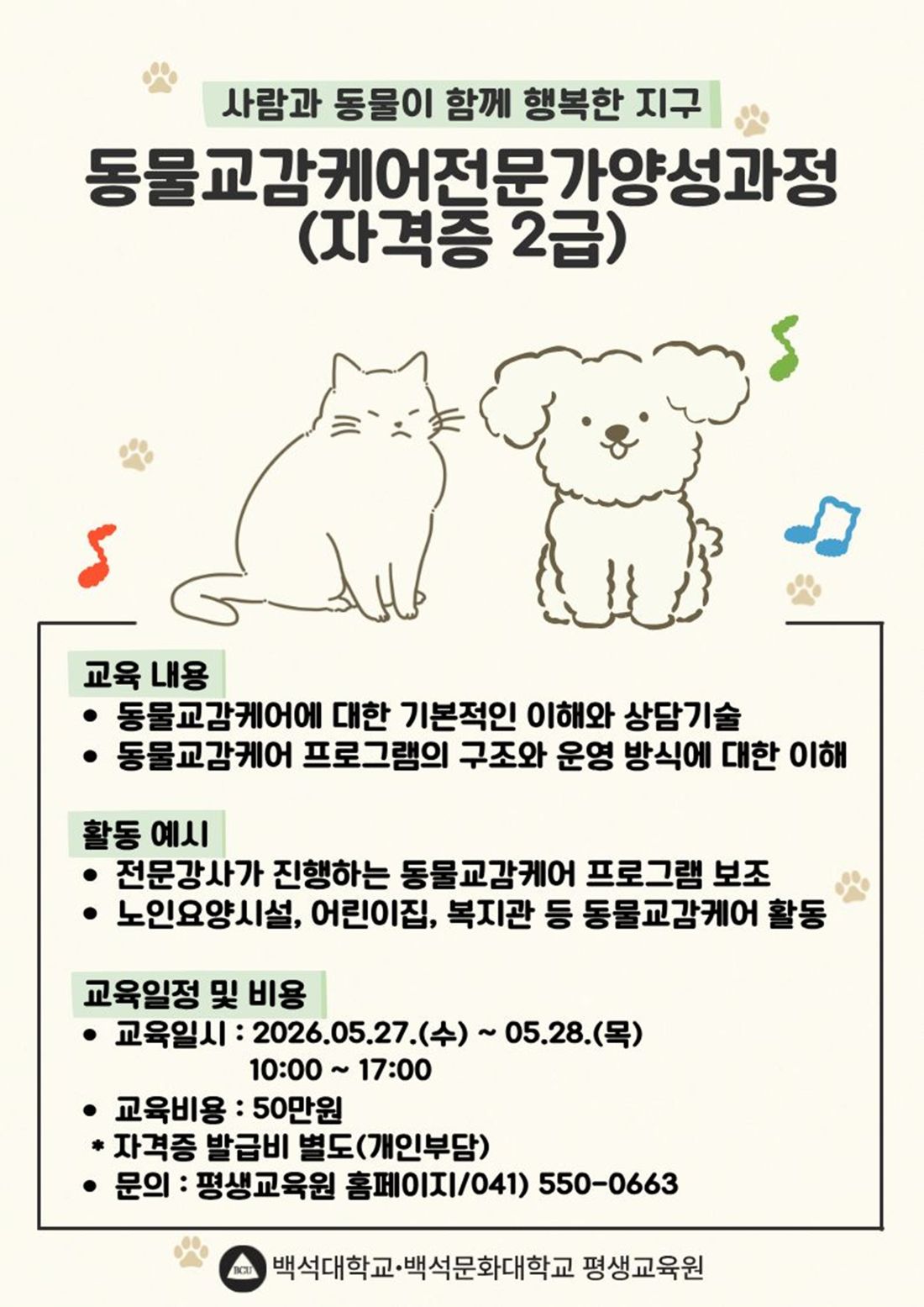 KakaoTalk_20260219_180626808.jpg